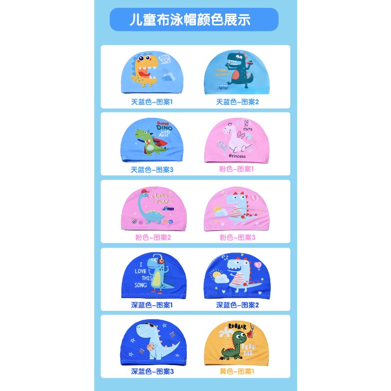 Swim Cap Silicone - Urocza czapka kąpielowa dla dzieci z