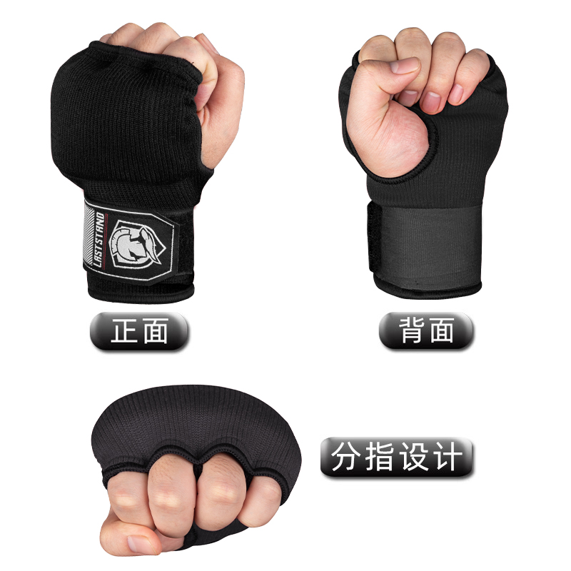 1 para bokserska taśma do ochr – Boxing Glove Set recenzja i cena