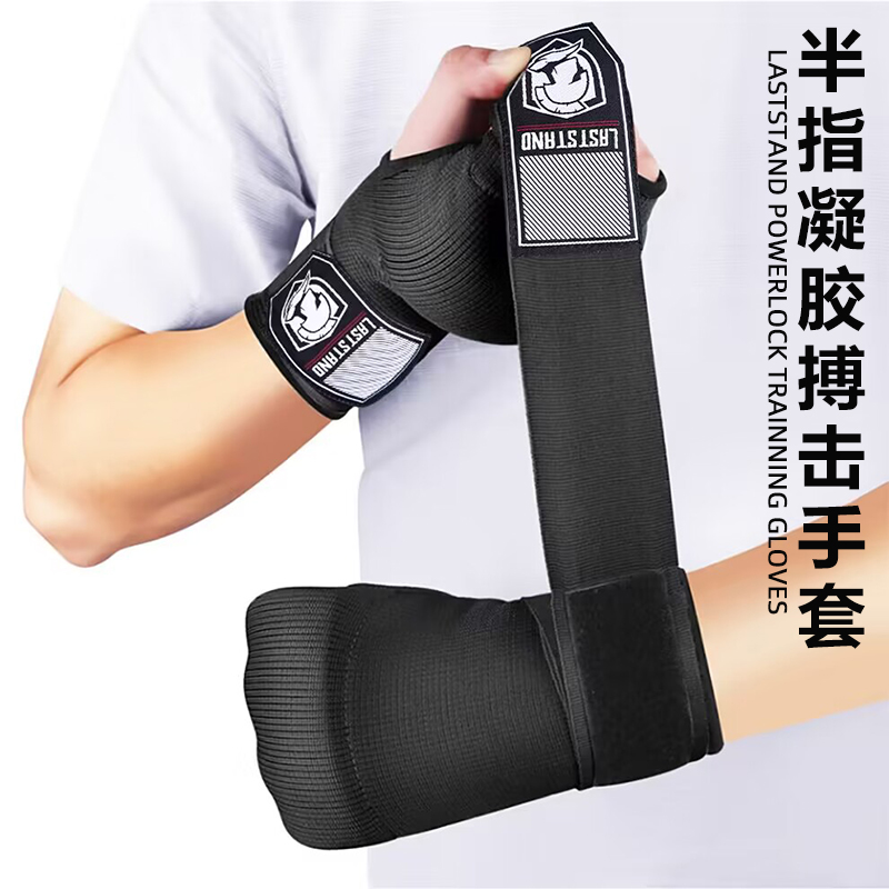 1 para bokserska taśma do ochr – Boxing Glove Set recenzja i cena